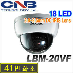 [CNB] LBM-20VF