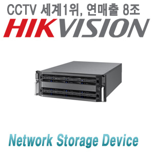 DS-A80624S [Enterprise Network Storage 24HDD 320CH recording RAID]
