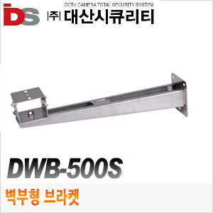 [대산판금] DWB-500S