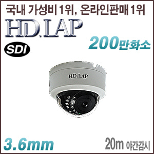[HD-SDI] [HD.LAP] HLD-2124EXR (3.6mm)