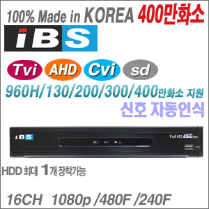 [IBS] [AHD HD-TVI HD-CVI] IBN-1600
