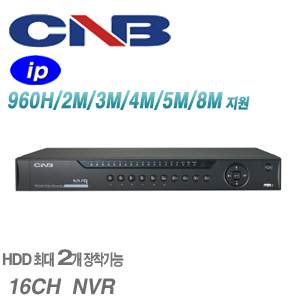 [CNB] MN16H [구모델 : MN16-16P]