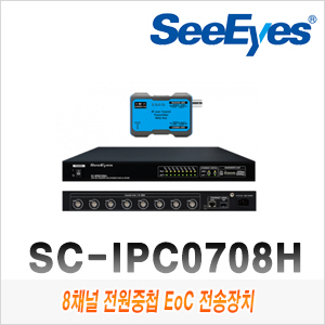 [전원중첩 EoC] [SeeEyes] SC-IPC0708H