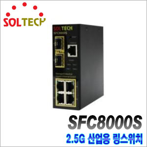 [SOLTECH] SFC8000S