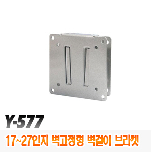 [브라켓-모니터용] [성신-코프] Y-577