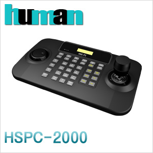 [human] HSPC-2000 (통합형 아날로그 컨트롤러 조이스틱)